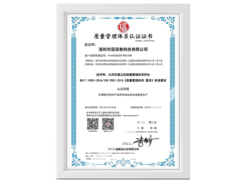 ϵͳ֤֤-ISO9001