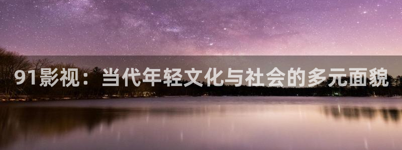 新闻图片