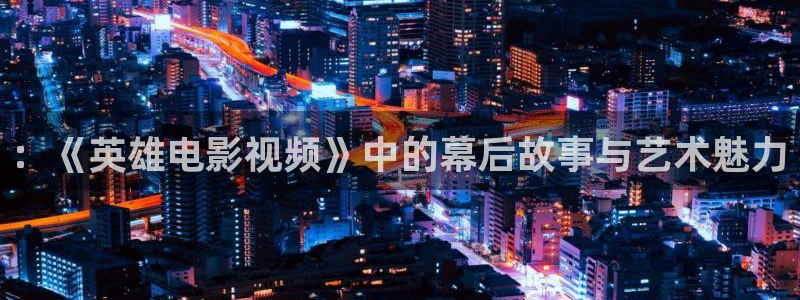 新闻图片