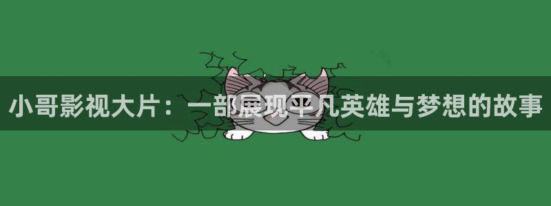 新闻图片