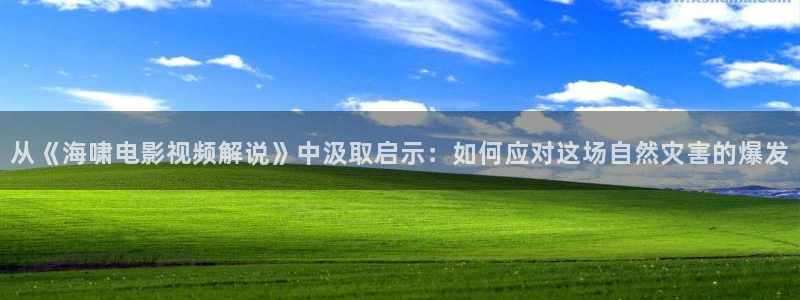 新闻图片