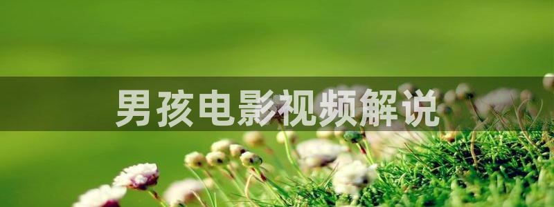 午夜av影院