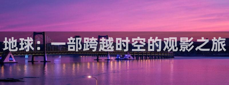 午夜 电影网