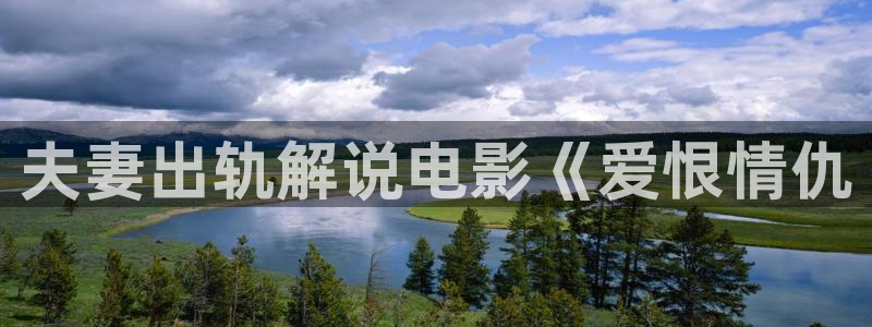 秋霞神马午夜伦理