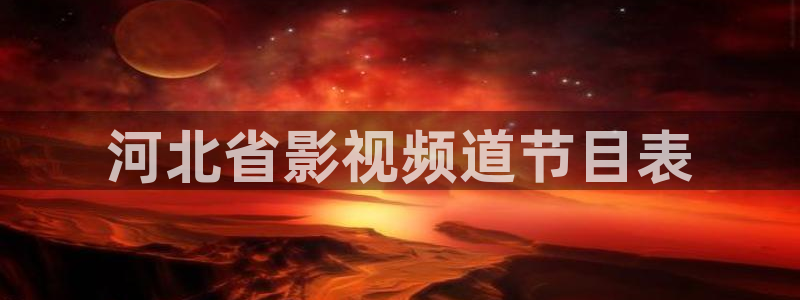 蜜桃午夜电影