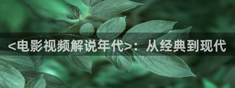 午夜调频电影