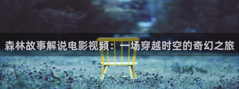 午夜桃花影院