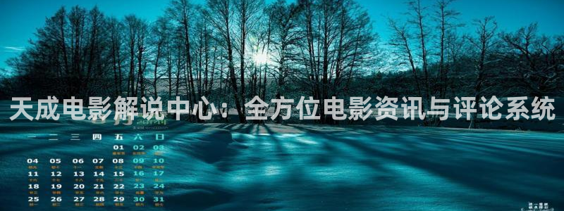 午夜电影在线观看视频