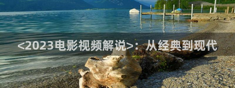 东欧午夜影院