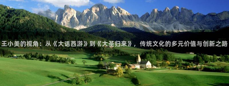午夜光棍剧场