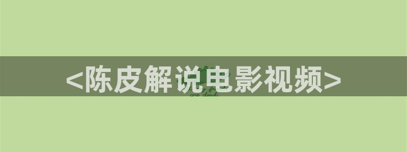 午夜看片小视频