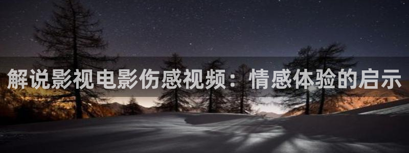 达达兔午夜剧场