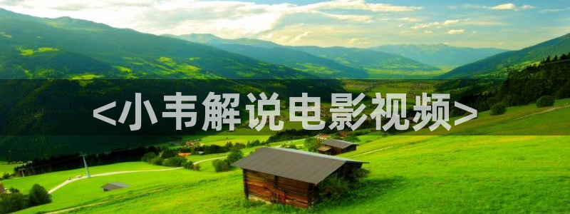 午夜成年人片
