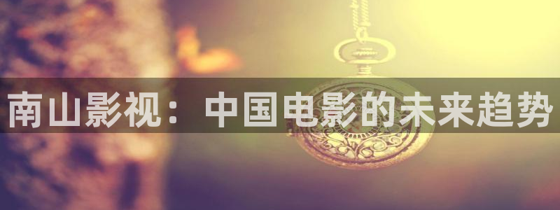 奇米午夜电影