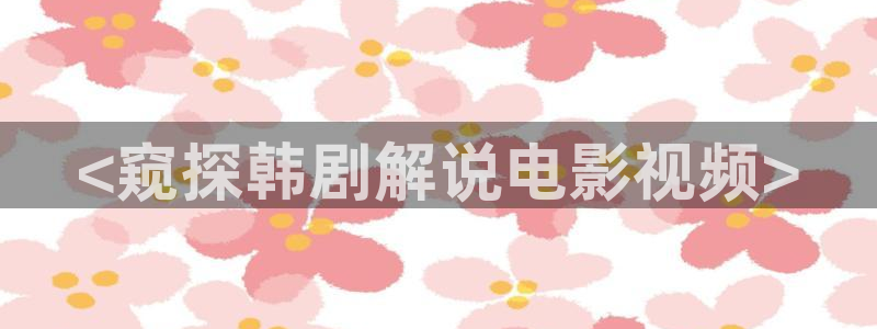 我要啪啪午夜影院