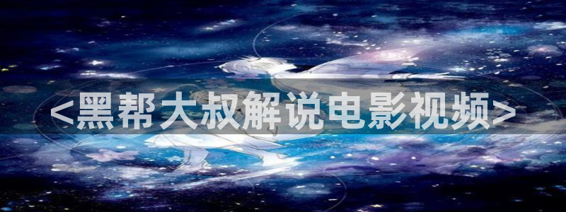 理论片午夜电影在线播放