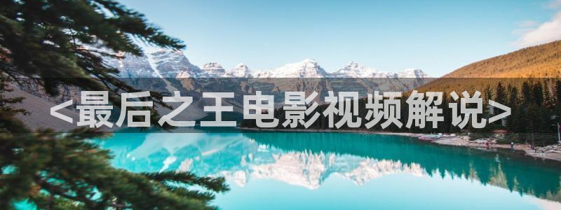 97午夜影院秋霞
