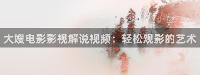 午夜片神马影院