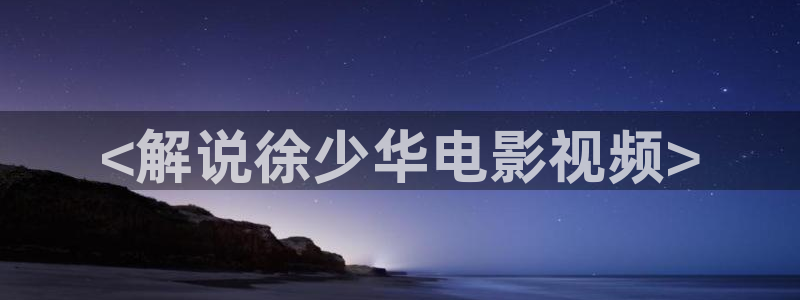 啊午夜影院