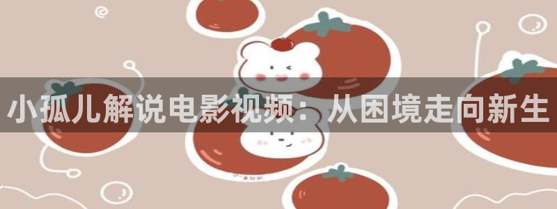 午夜免费丝瓜视频