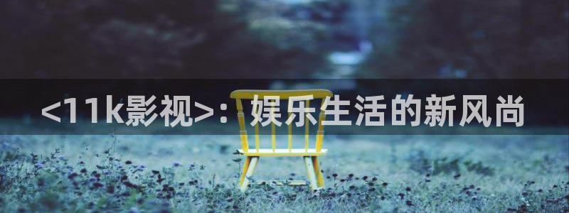 日韩午夜在线影院