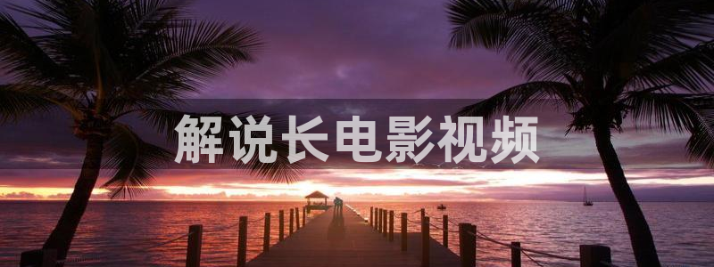 日韩午夜综艺在线观看