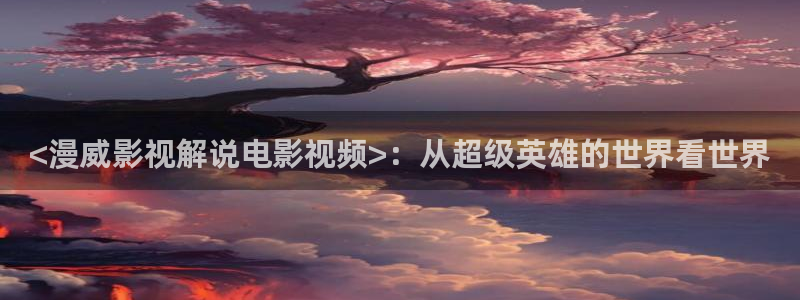 午夜电影免费麻豆国产精品