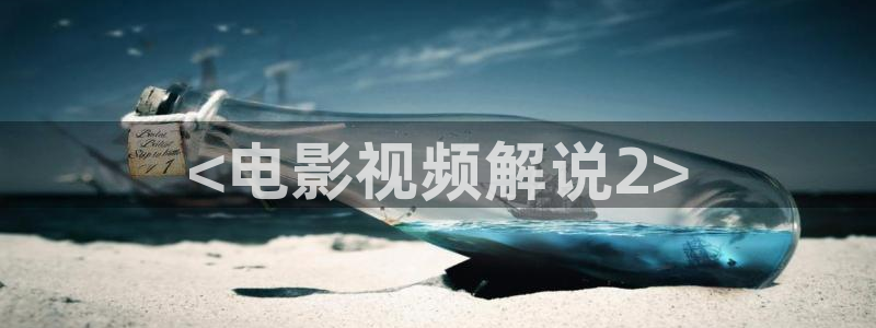 午夜电影在线播放一区二区三区四区