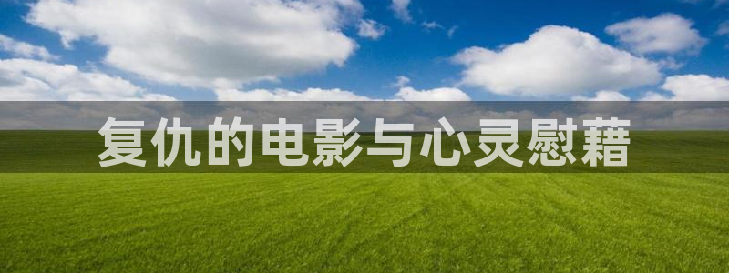 午夜福视频