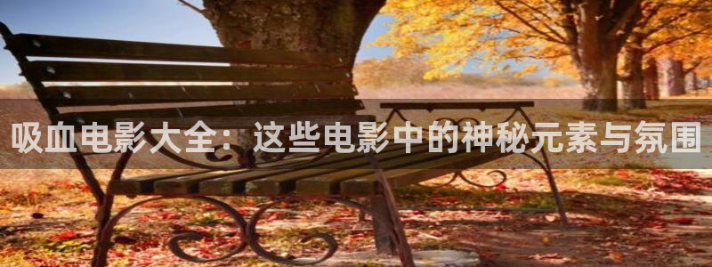 午夜司机电影