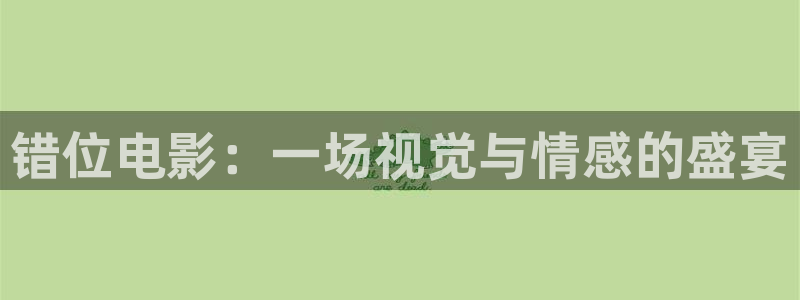 秋 霞 电影 午夜
