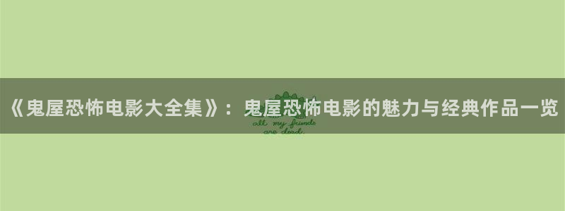 午夜电影手机观看
