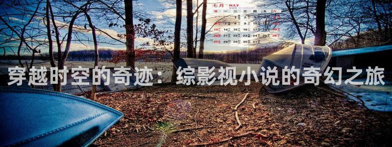我不卡午夜影院