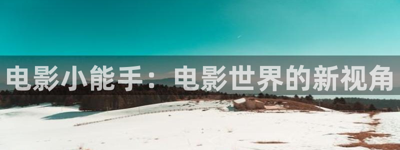 美女视频午夜影院国产