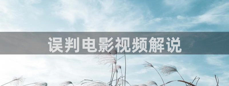 草莓视频午夜下载