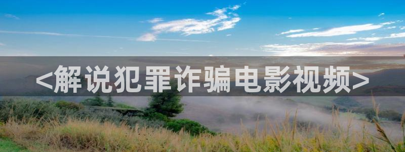 秋霞午夜电影院